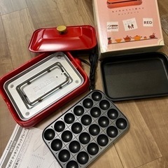 【お引き取り先決まりました】家電 キッチン家電 ホットプレート