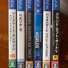 PS3.PS4のソフトまとめて！