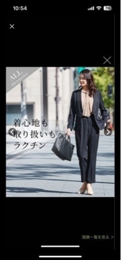 【値下げ交渉可能】洗えるレディーススーツ 3L