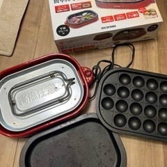 【お譲り先決まりました】家電 キッチン家電 ホットプレート