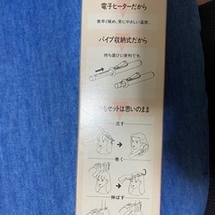 ナショナル　まきまきか〜る　EH 155EＮＰ　長期保管　未使用　の画像