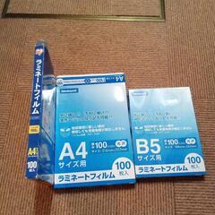 A4ラミネーターの画像