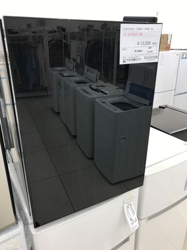★ジモティ割あり★ TOHOTAIYO 冷凍庫 60L 23年製 動作確認／クリーニング済み HJ2625