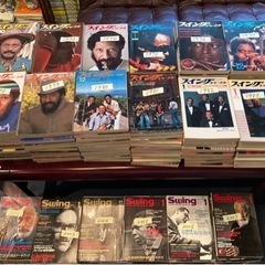 Swing Journalスイング・ ジャーナル 1972年〜451冊の画像