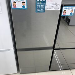 ★ジモティ割あり★ AQUA 冷蔵庫 126L 20年製 動作確認／クリーニング済み HJ2626