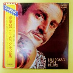 LPレコード ニニ・ロッソ大全集