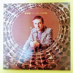 LPレコード ニニ・ロッソ大全集の画像