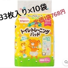 子供用品 ベビー用品 おむつ、トイレ用品