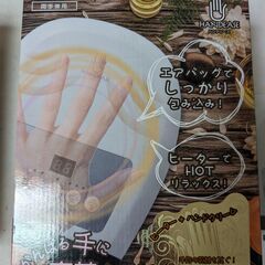 ハンディーズ　ハンドマッサージ