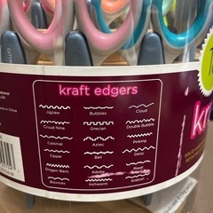 クラフトバサミの画像