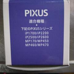 パソコン 周辺機器の画像