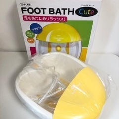 【未開封品】東京企画販売 TO-PLAN TKY-50P フットバス キュート 足湯  バブルバス 健康機器 美容家電 マッサージ リラクゼーション レモンイエロー の画像