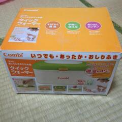 子供用品 ベビー用品 おむつ、トイレ用品の画像