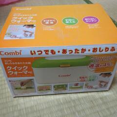 子供用品 ベビー用品 おむつ、トイレ用品の画像