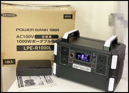 ほぼ未使用 日動工業 1000W ポータブル電源 LPE-R1000L パワーバンク (瞬間最大出力 2000W) NICHIDO