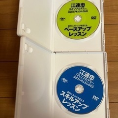 江連忠ゴルフアカデミー公式DVDの画像
