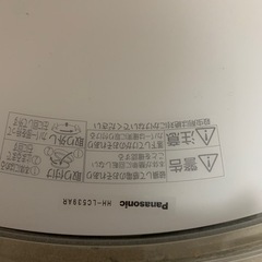 ４点まとめて照明器具　　　の画像