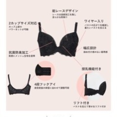 MARUKO マタニティブラの画像