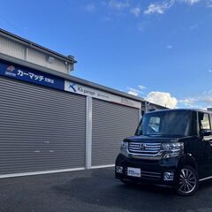 【車検2年付】【ホンダ】【N-BOX 660カスタムG ターボA...