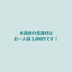 【クリーンクラブ】看護師がアドバイスする初めての在宅介護技術講座の画像