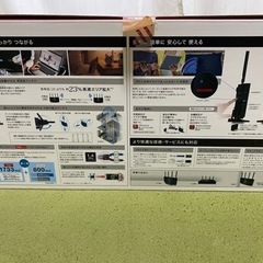 ★無線LAN親機★バッファロー WXR-2533DHP2の画像