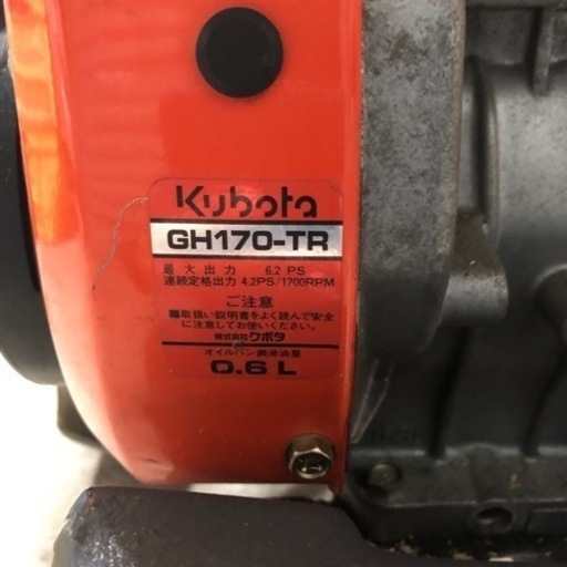 ［ゆec］北海道旭川市発 直接取引限定 Kubota クボタ TR-6 土の助 耕運機 ジャンク GH170-TR 6.2馬力 動作未