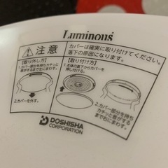 ４点まとめて照明器具　　　の画像