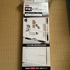 ニトリ　キッキン用品