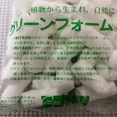 土に還る　緩衝材　吸水材として植木鉢にも使用可能　1袋30円　（在庫多数）の画像