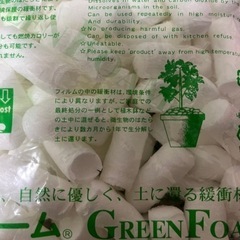 土に還る　緩衝材　吸水材として植木鉢にも使用可能　1袋30円　（在庫多数）の画像