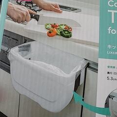 キッチン用 ゴミ箱 スクエア