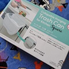 キッチン用 ゴミ箱 スクエアの画像