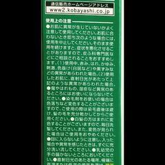 小林製薬アロエ育毛剤の画像