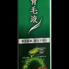 小林製薬アロエ育毛剤