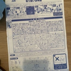 6way くまのプーさんメリーの画像