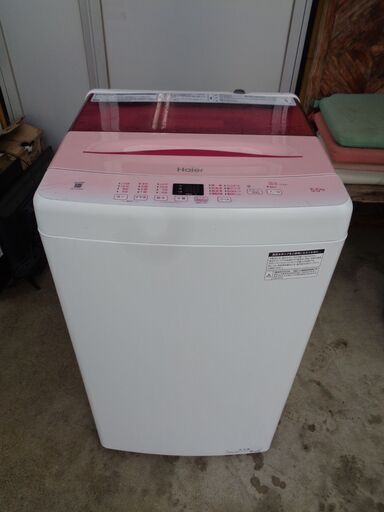 中古美品！　Haier ハイアール　5.5㎏全自動洗濯機　JW-U55HK　2022年製