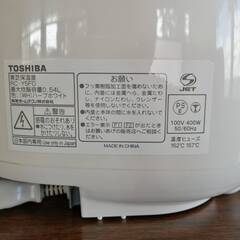 3合炊飯器2014年製の画像