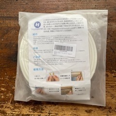 Homekirei フォーム 隙間テープ