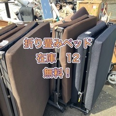 折り畳みベッド シングルサイズ   キャスター付き 