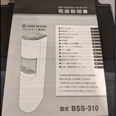 家電 季節、空調家電 空気清浄機の画像