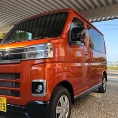 新型アトレー‼️新古車‼️綺麗