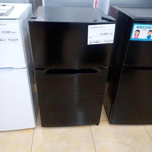 ★ジモティ割あり★ 株式会社オーヤマ 冷蔵庫 87L ２０年製 ／クリーニング済み OJ3981