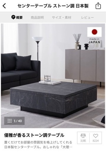 LOWYA 大理石調オシャレローテーブル