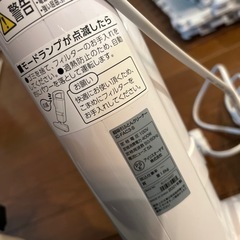 サイクロンストリーム　布団クリーナー掃除機の画像