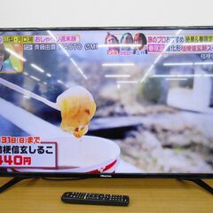 Hisense ハイセンス ハイビジョンLED液晶テレビ 43A...