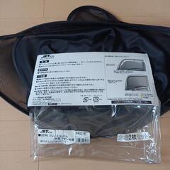 トラック窓ネット