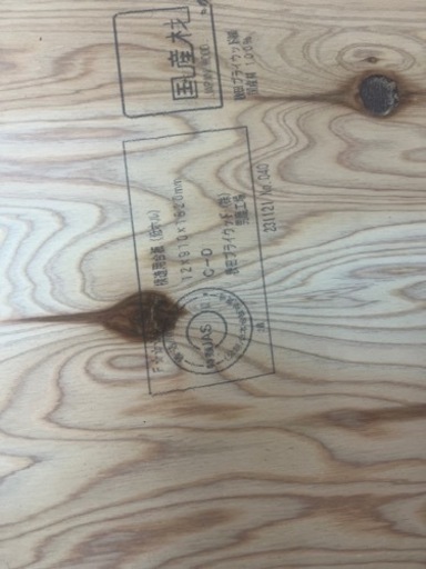 合板ベニヤ30枚