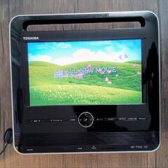 DVDプレーヤー内蔵地上デジタル液晶テレビ「ポータロウ®」