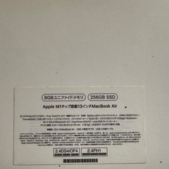シリーズMacBook Air  製品年式2020  画面サイズ...