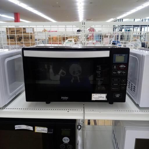 ★ジモティ割あり★ Haier ヘルツフリー電子レンジ  ２０年製 ／クリーニング済み OJ3989